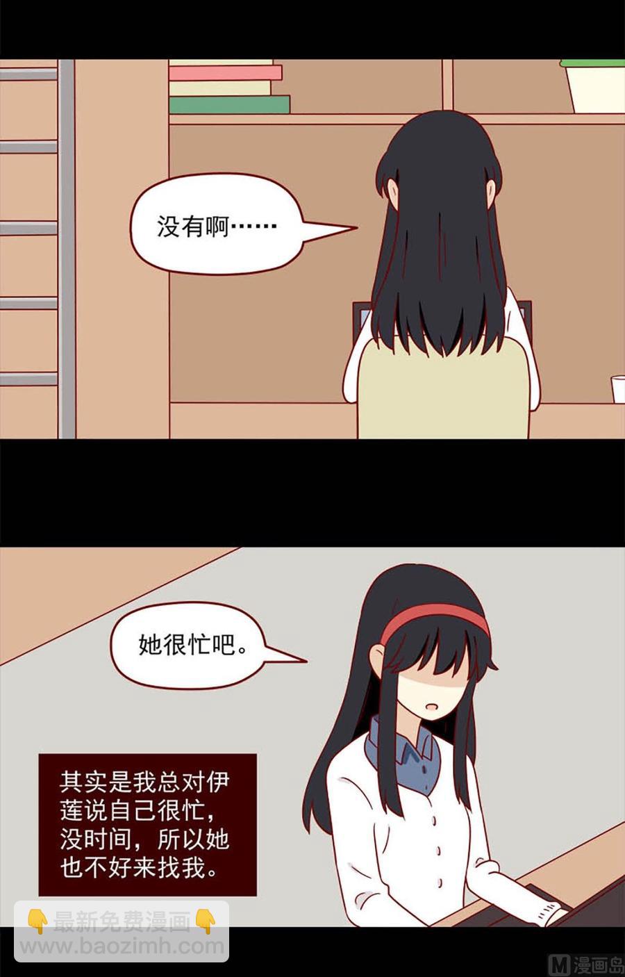 第172话：骗-第172话