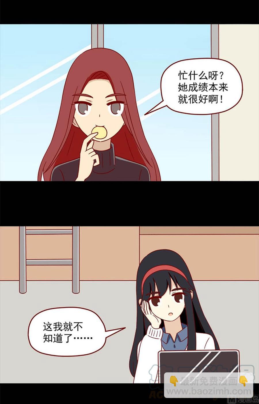 第172话：骗-第172话