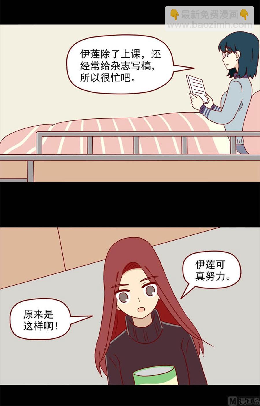 第172话：骗-第172话