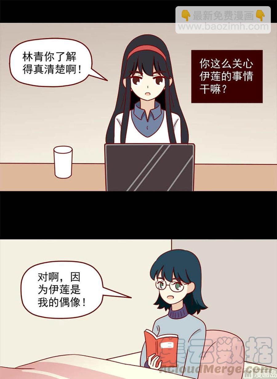 第172话：骗-第172话