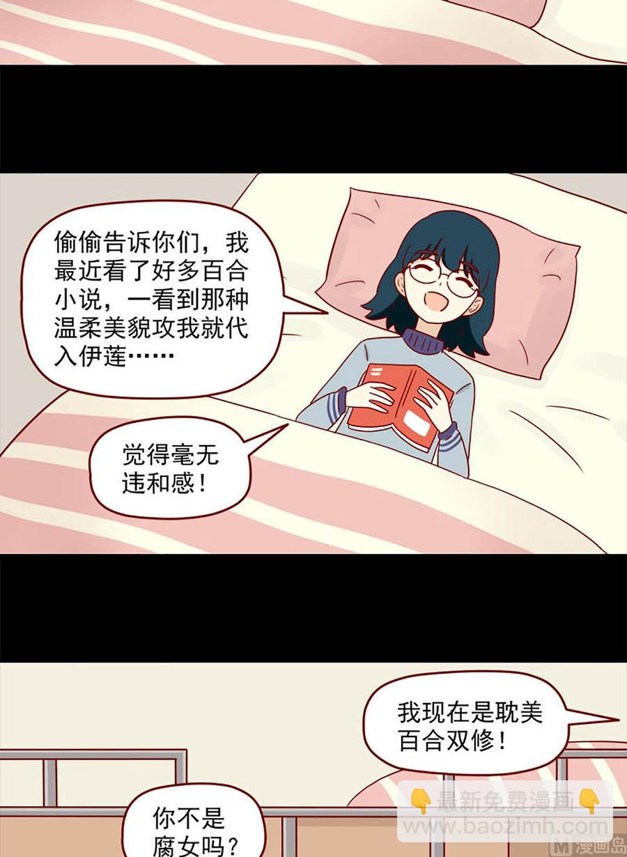 第172话：骗-第172话