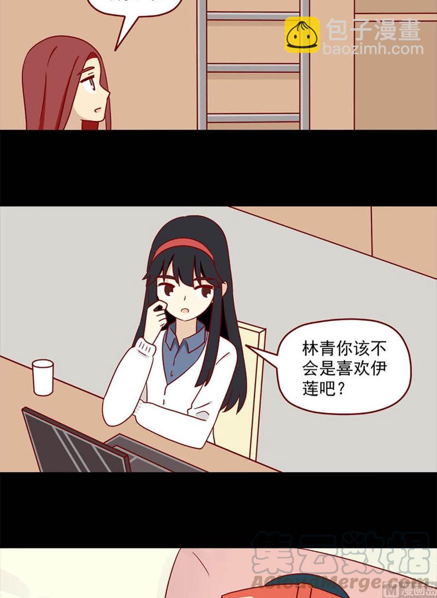 第172话：骗-第172话