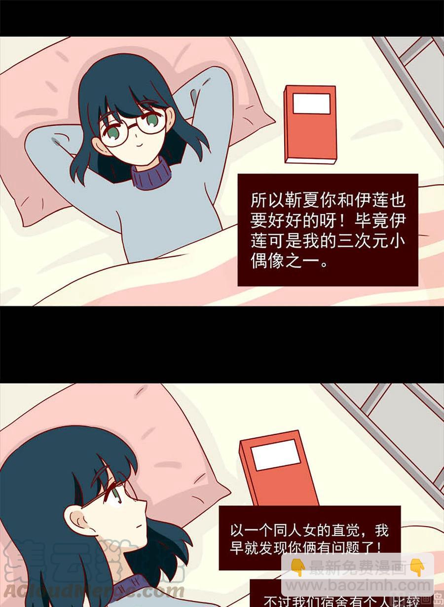 第172话：骗-第172话