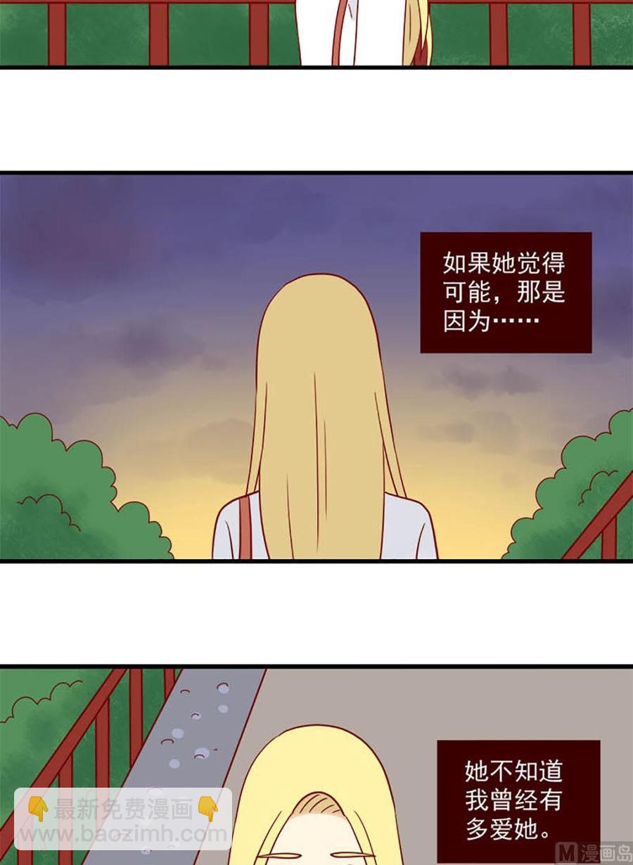 第174话：认清-第174话