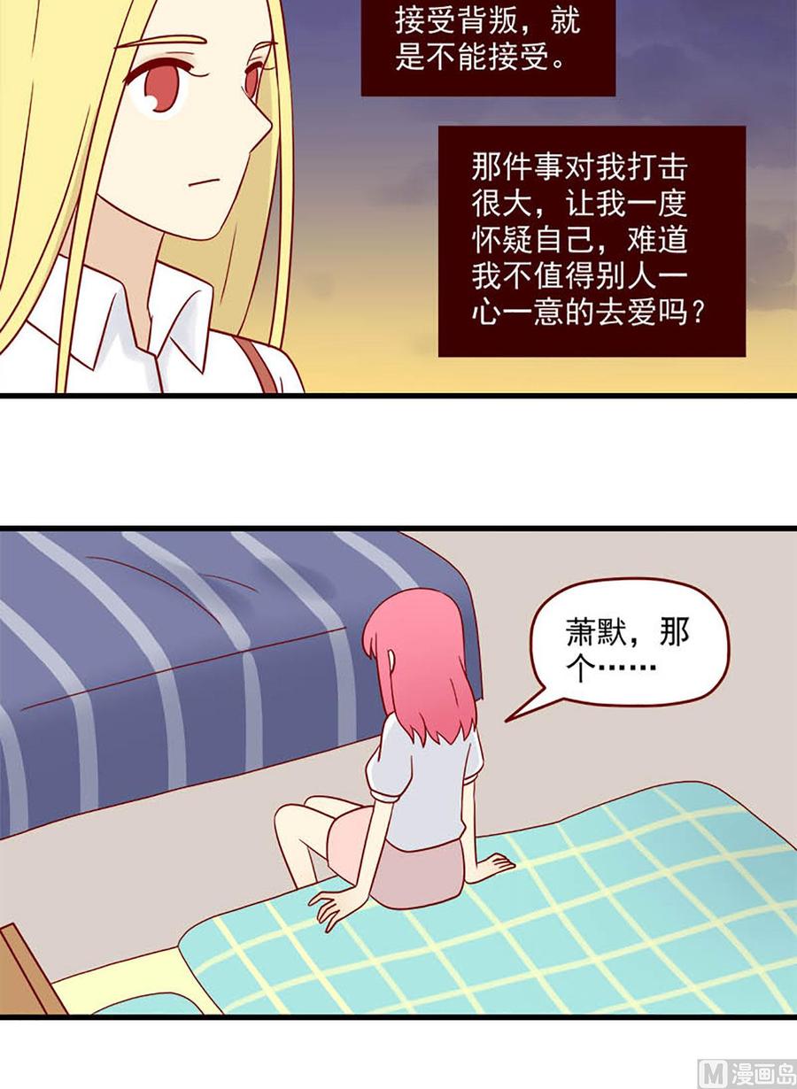 第174话：认清-第174话