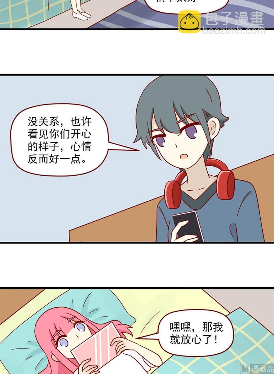 第174话：认清-第174话