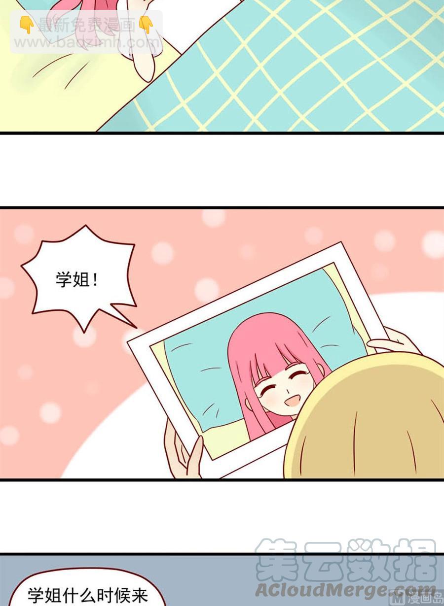 第174话：认清-第174话