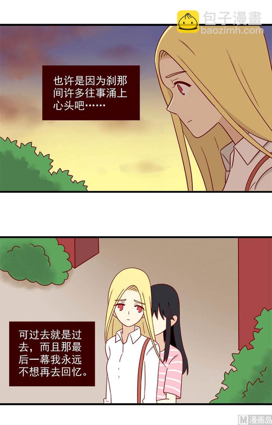 第174话：认清-第174话