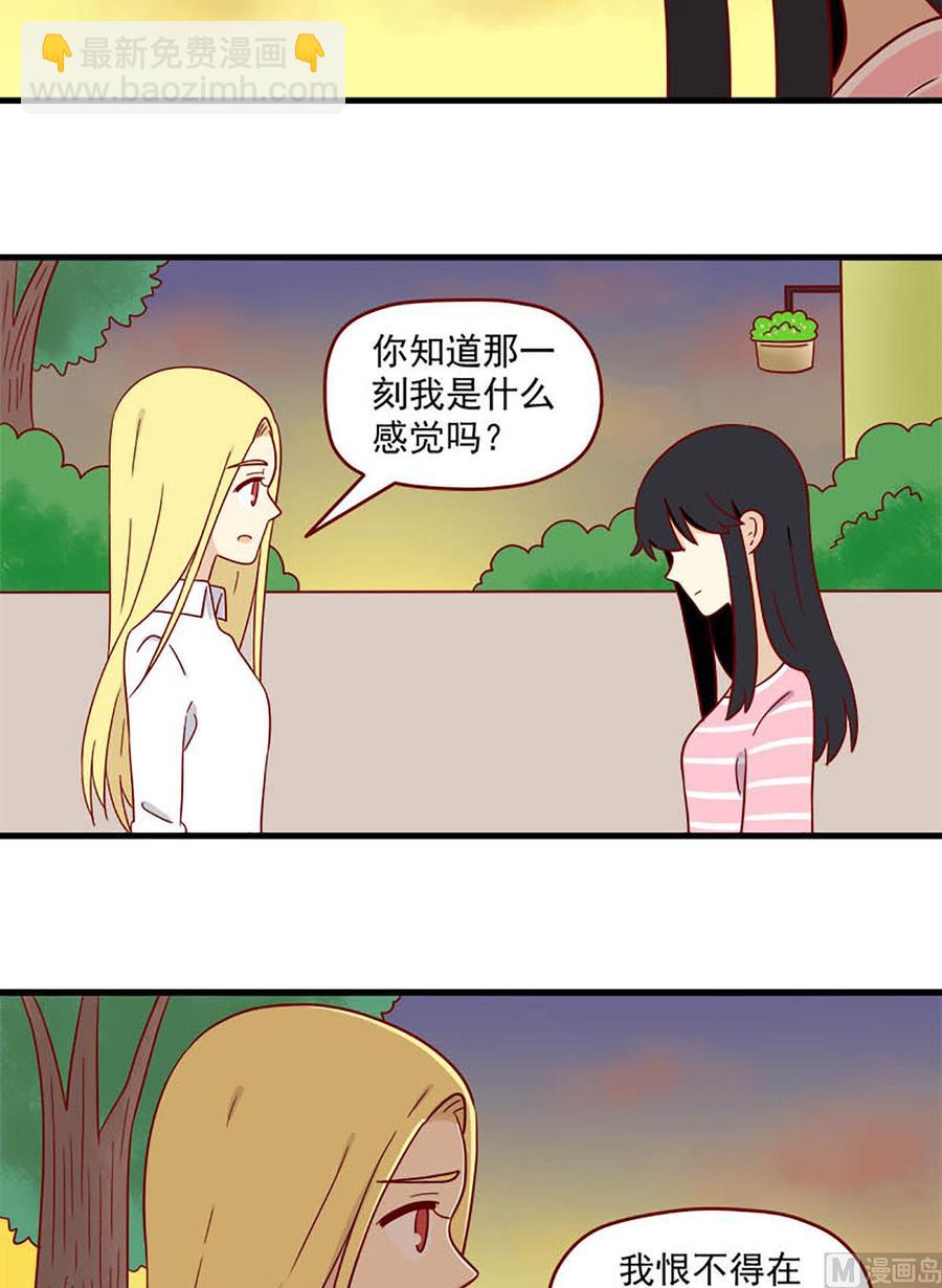 第174话：认清-第174话