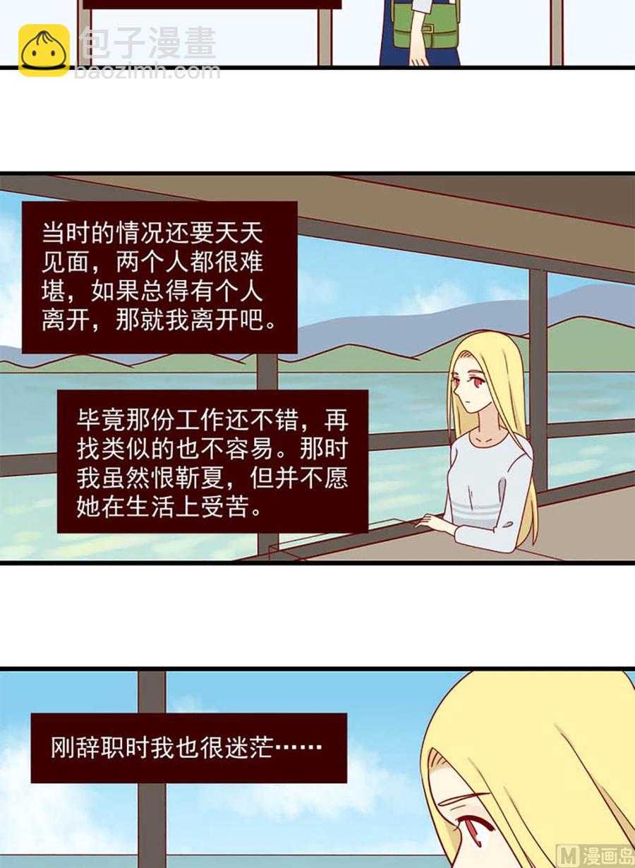 第176话：出发-第176话