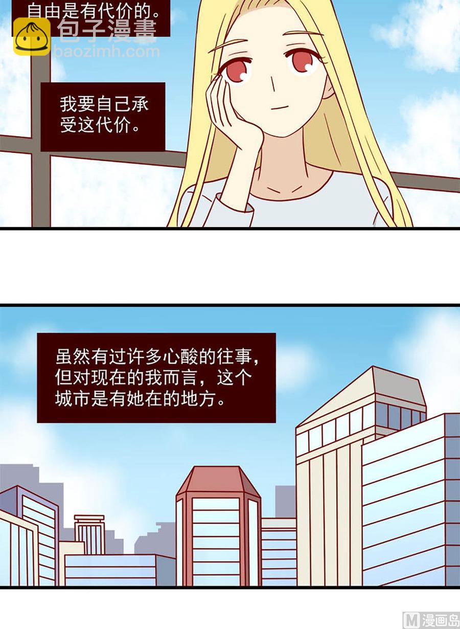 第176话：出发-第176话