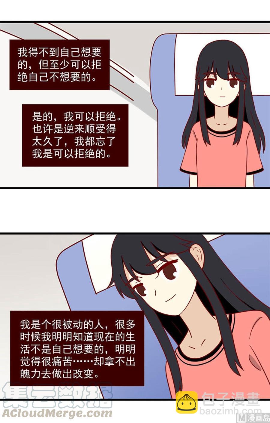 第176话：出发-第176话