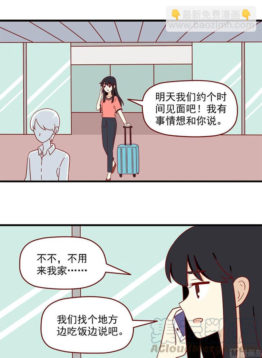 第176话：出发-第176话