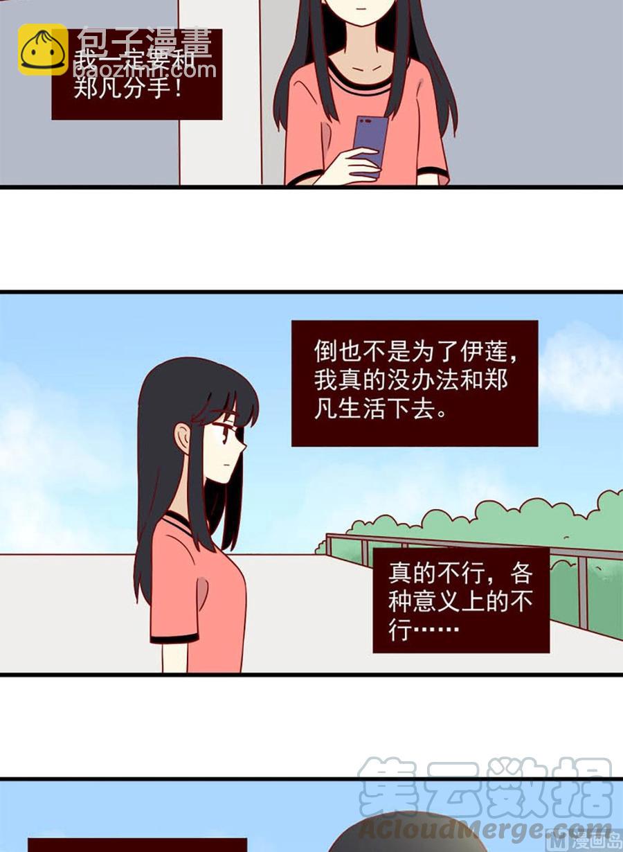 第176话：出发-第176话