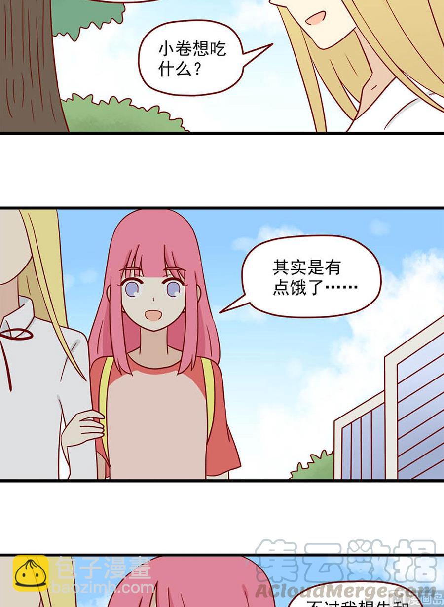 第178话：治疗-第178话