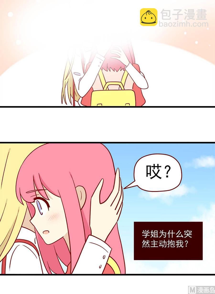 第178话：治疗-第178话