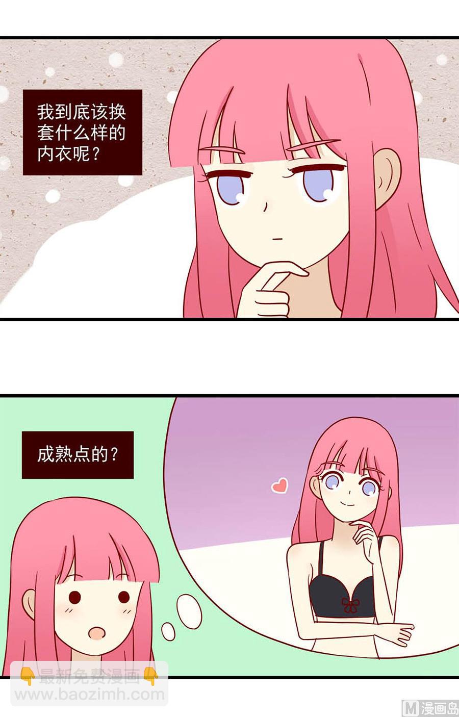 第178话：治疗-第178话