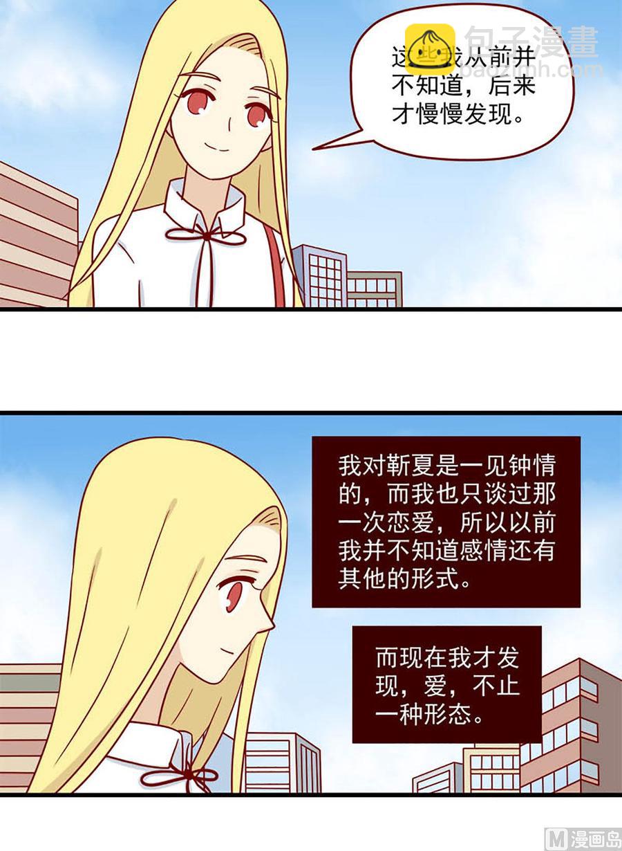 第180话：阳光下-第180话