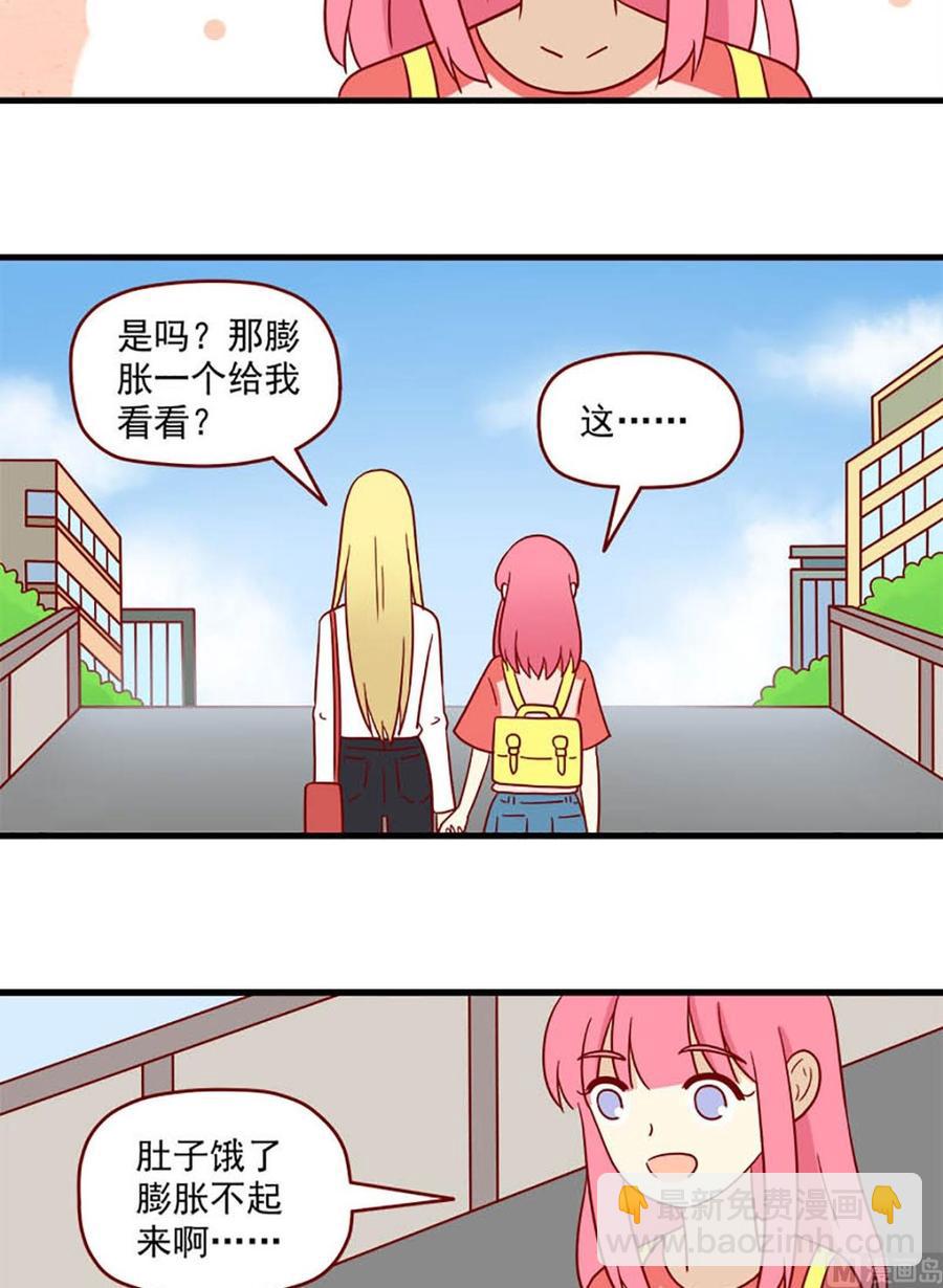 離別的島，重逢的島 - 第180話：陽光下 - 2