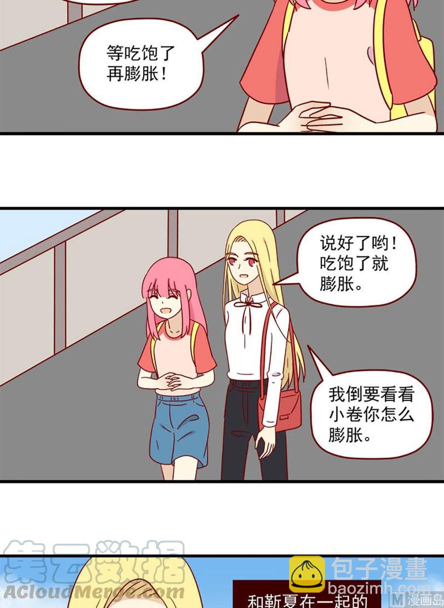 第180话：阳光下-第180话