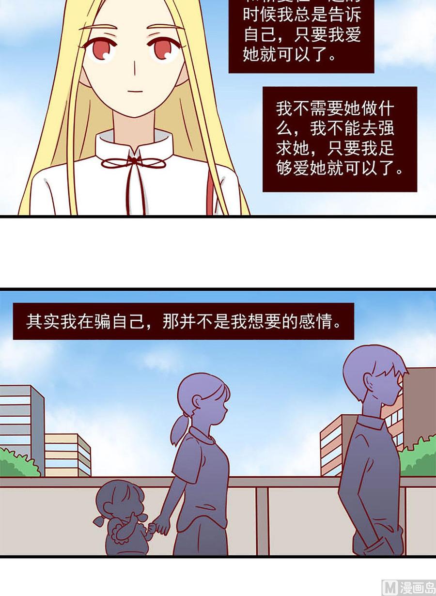 第180话：阳光下-第180话