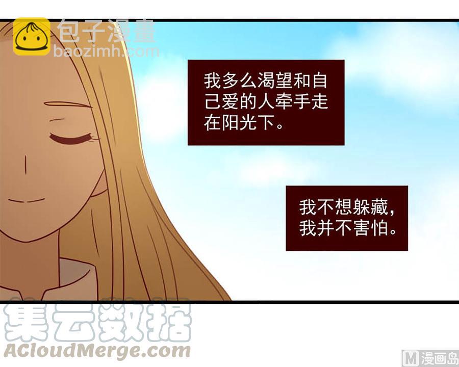 第180话：阳光下-第180话