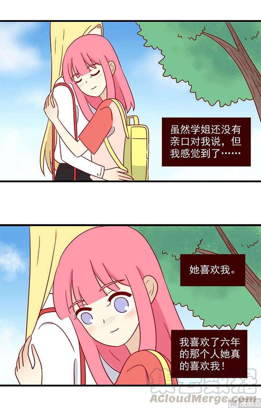 第180话：阳光下-第180话