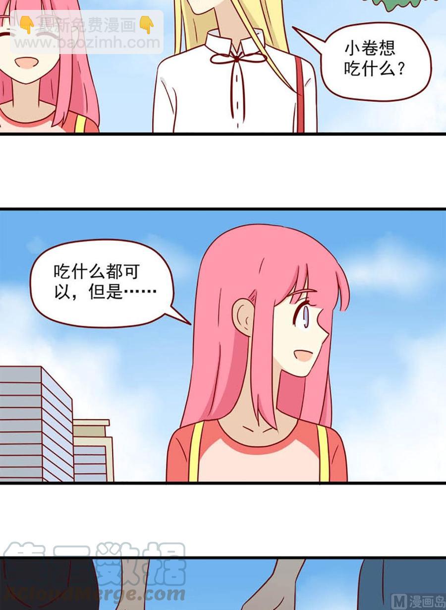 第180话：阳光下-第180话