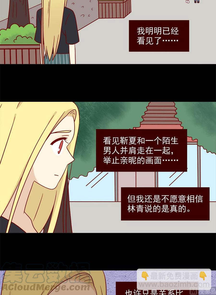 第182话：不愿相信-第182话