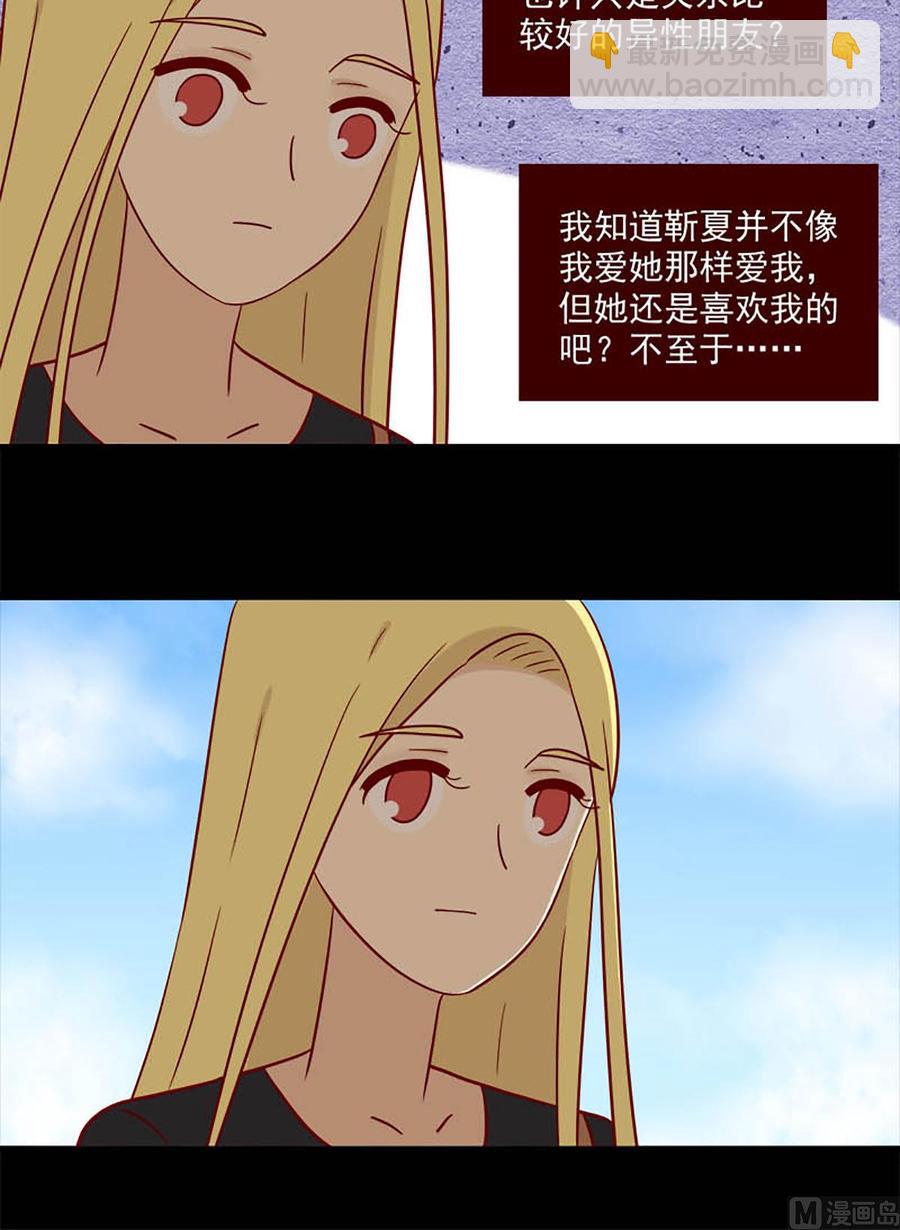 第182话：不愿相信-第182话