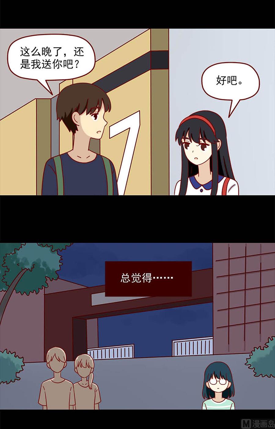 第182话：不愿相信-第182话