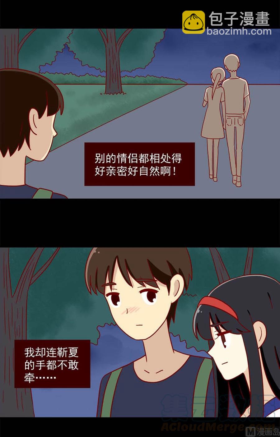 第182话：不愿相信-第182话