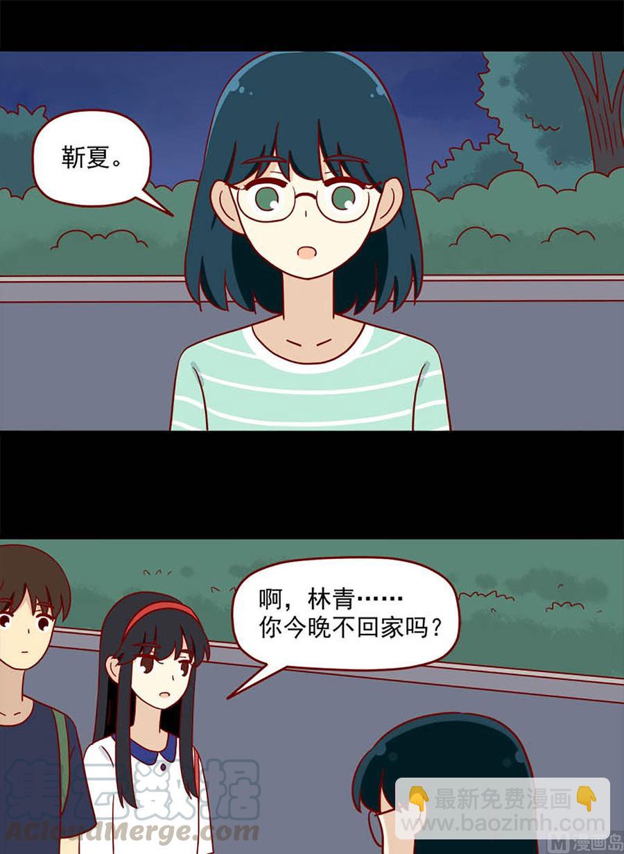 第182话：不愿相信-第182话