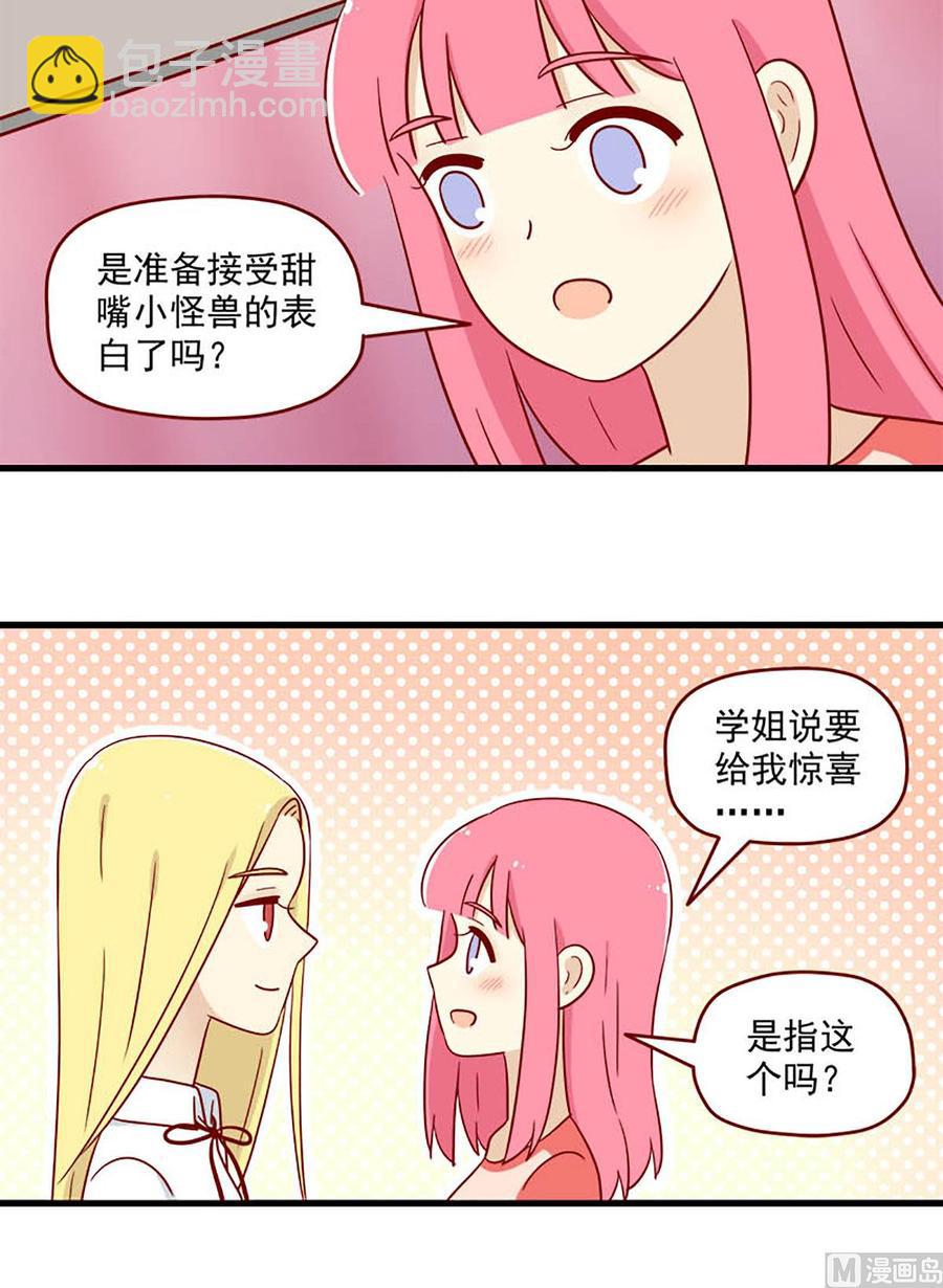 第186话：重新-第186话