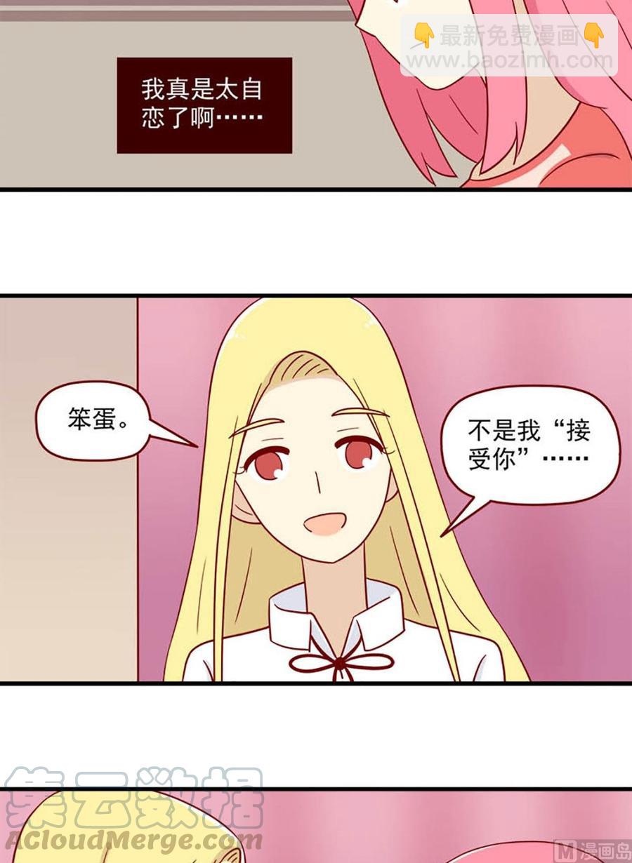 第186话：重新-第186话