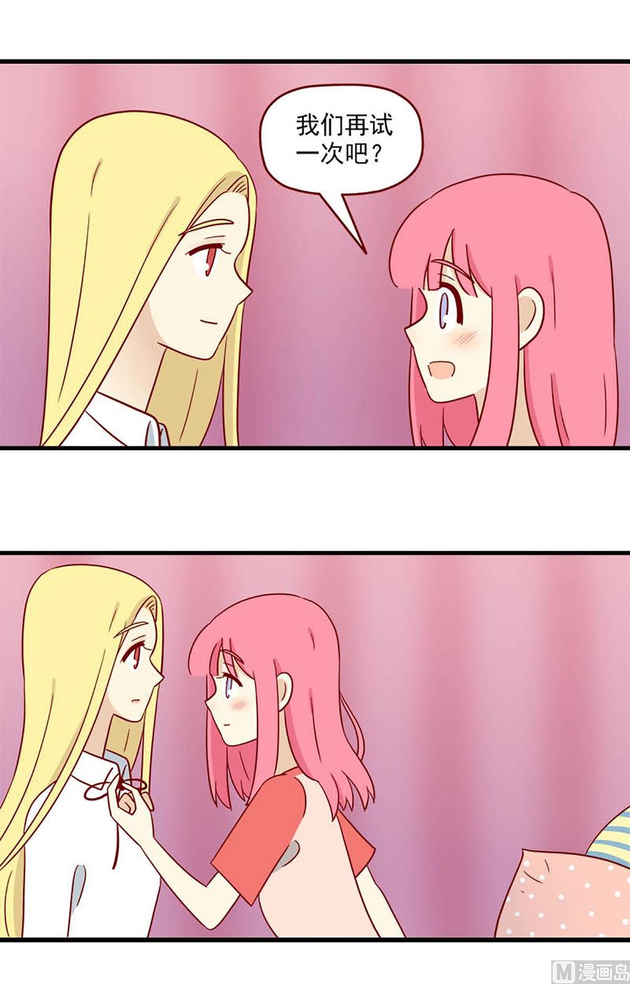 第186话：重新-第186话