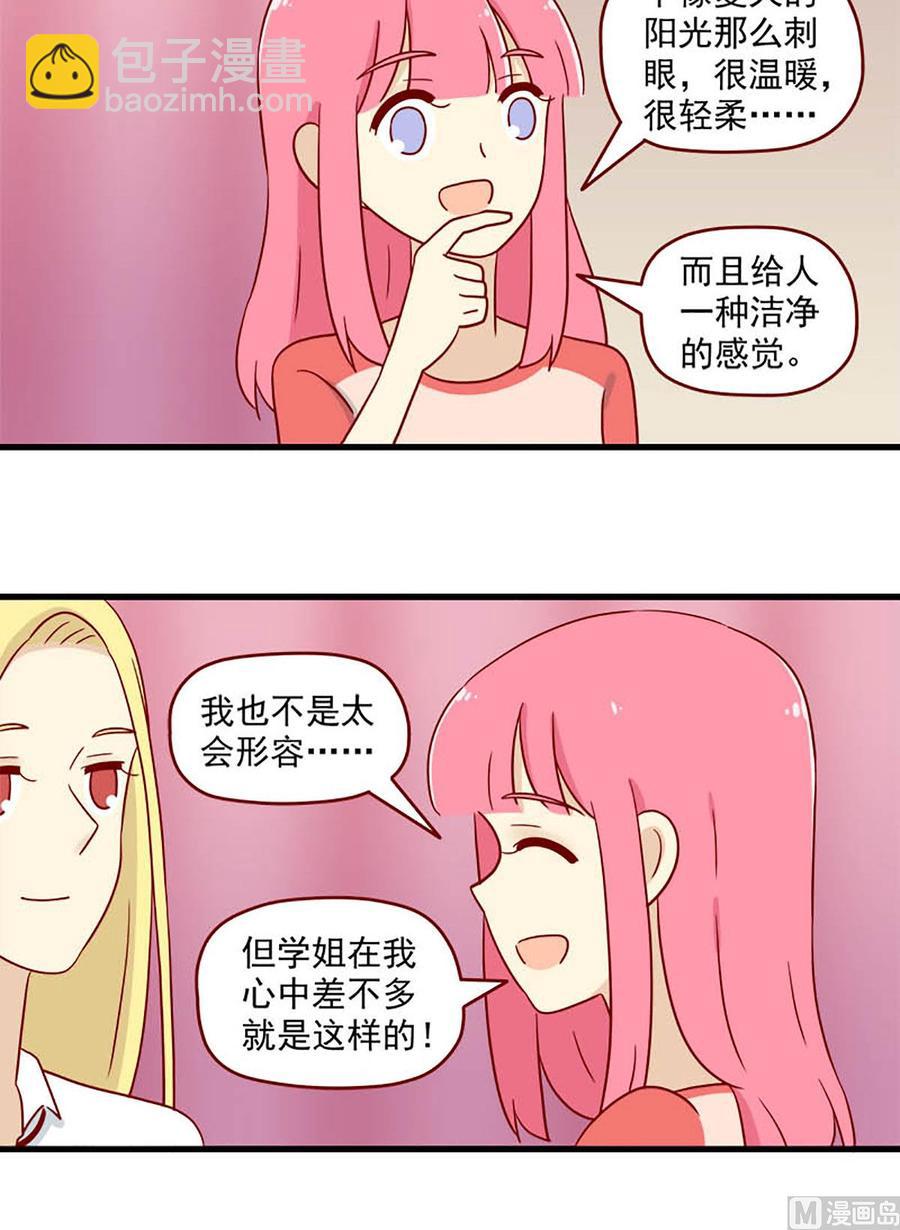 第186话：重新-第186话