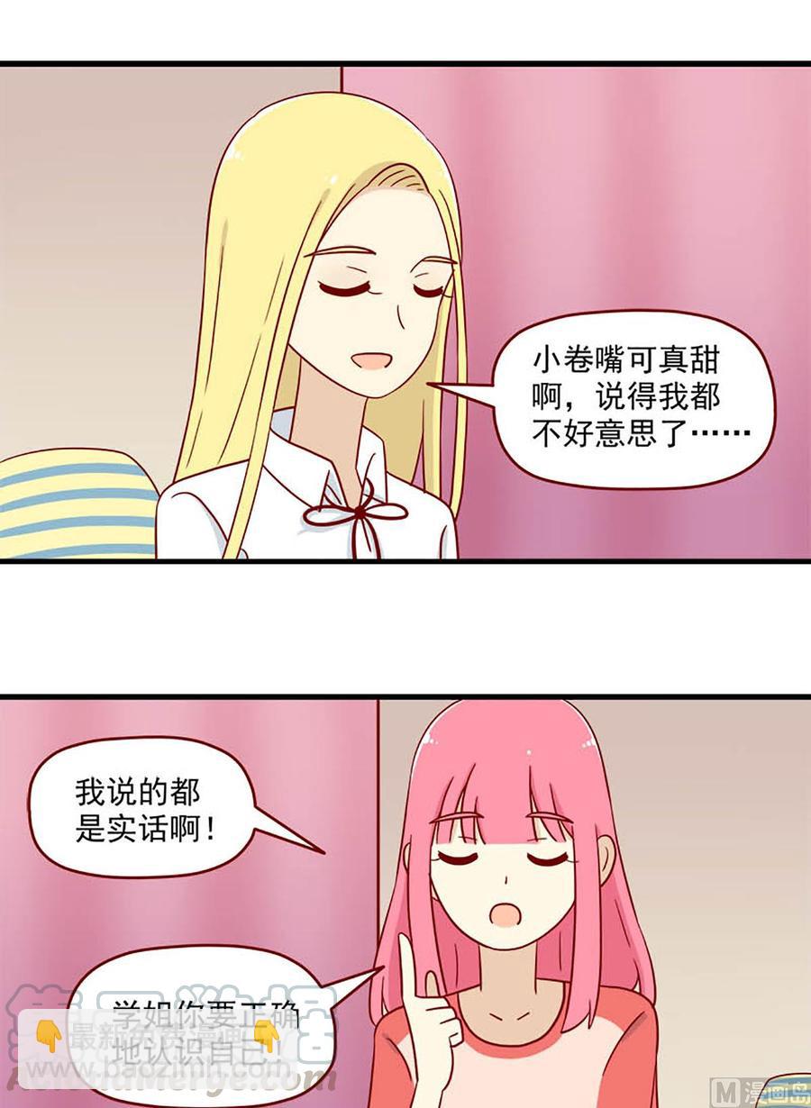 第186话：重新-第186话