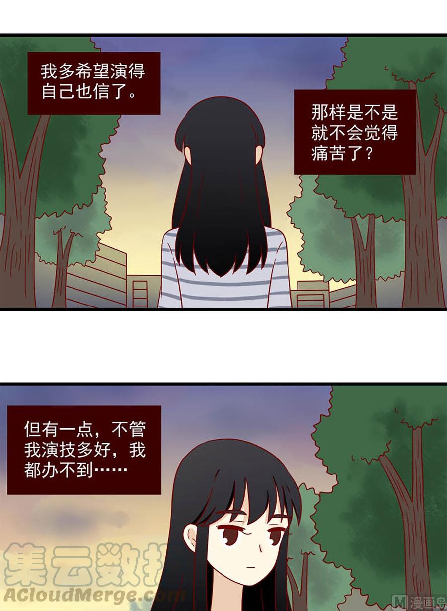 第188话：演员-第188话