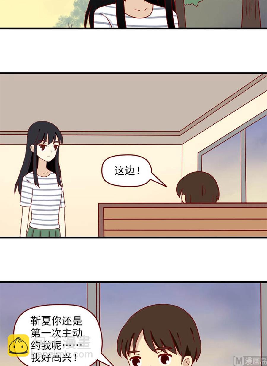 第188话：演员-第188话