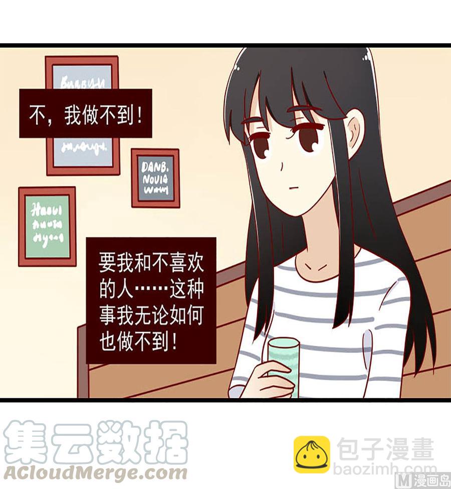 第188话：演员-第188话