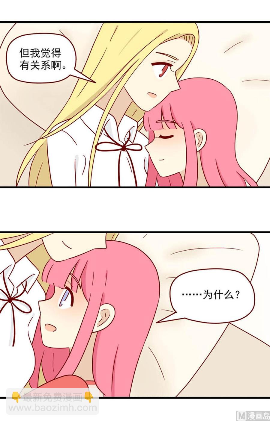 第190话：不让你遗憾-第190话