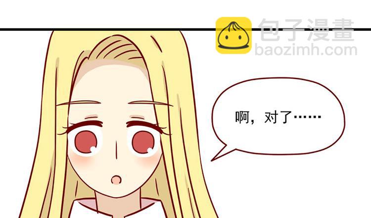 第20话：矛盾的心情-第20话