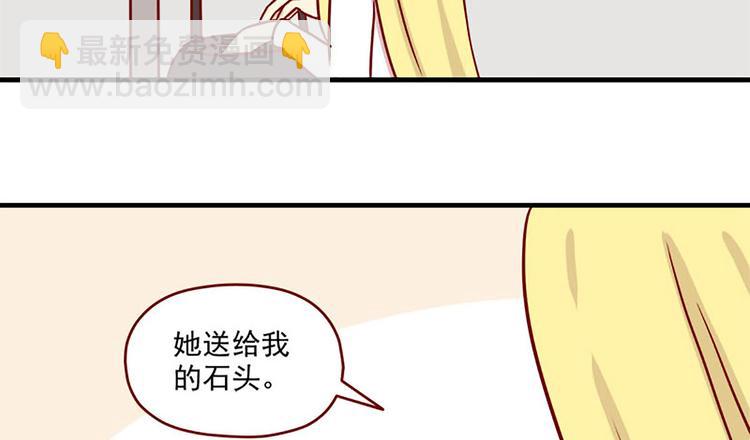 第20话：矛盾的心情-第20话