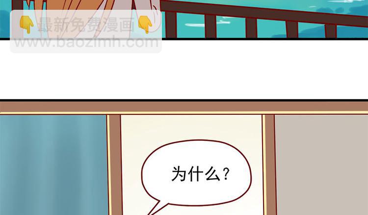 第20话：矛盾的心情-第20话