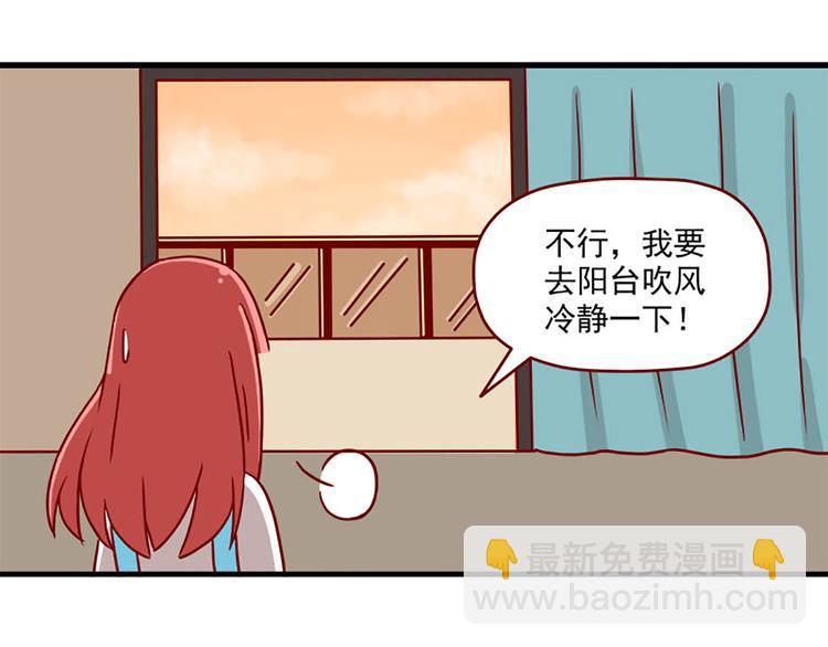 第20话：矛盾的心情-第20话