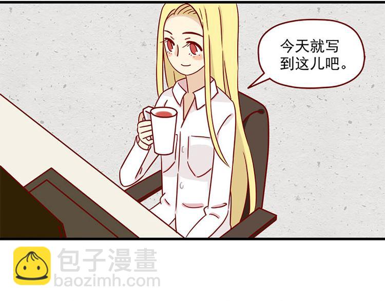 第20话：矛盾的心情-第20话