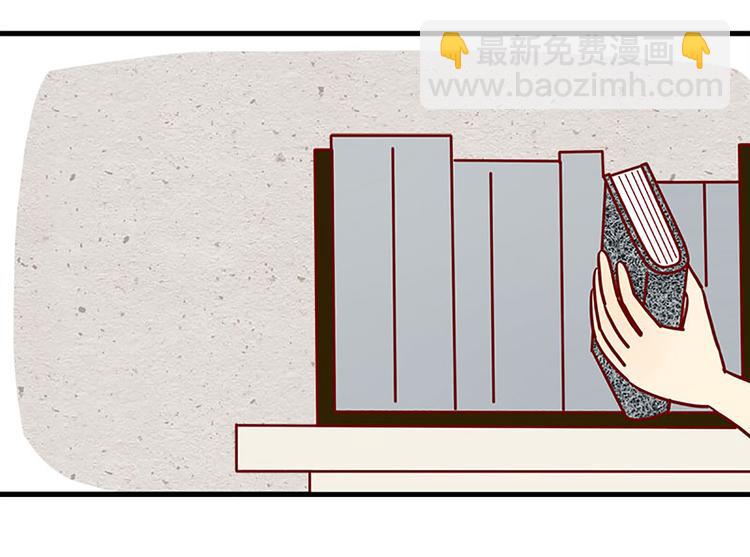 第20话：矛盾的心情-第20话