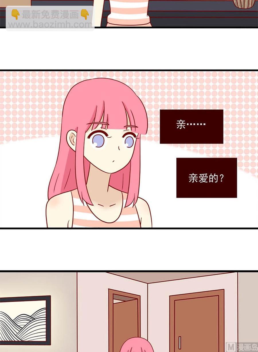 第192话：只会想到你-第192话