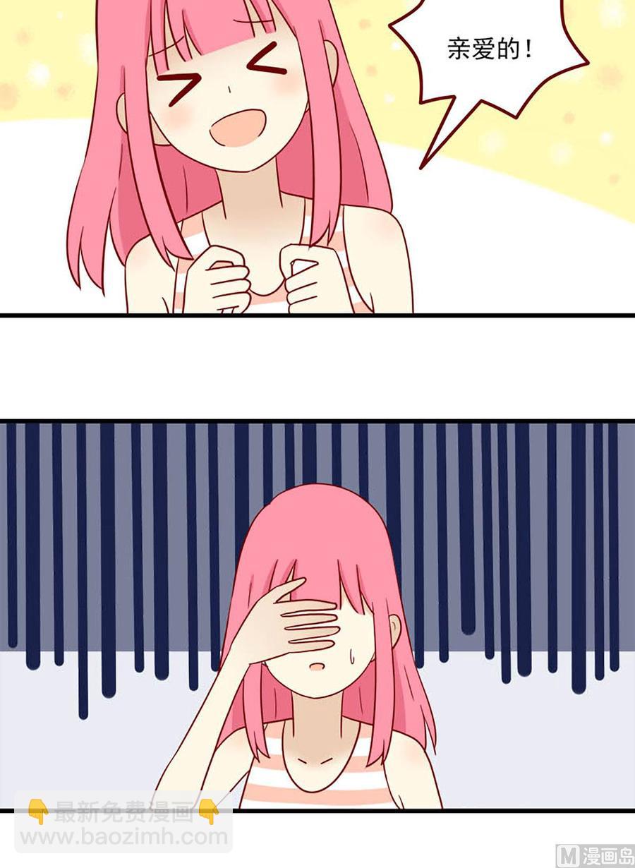 第192话：只会想到你-第192话